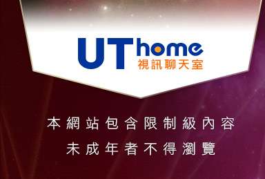 免費視訊futureshop本網站包含限制級內容，未成年不得瀏覽