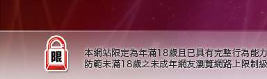 免費視訊futureshop本網站限定年滿18歲方可瀏覽